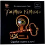 Настільна гра Ingame Quest Квест у коробці Таємна кімната