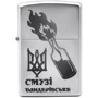 Зажигалка Zippo Бандерівське Смузі (205 BS)