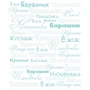 Первый год Малышарика. Альбом счастливых мгновений (розовый) + наклейки: Обложка Твердая