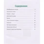 Енас. З нами не засумуєш! : розповіді: Обкладинка Твердая