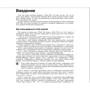 Microsoft Word 2003. Самоучитель: Жанр Офисные программы