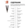 Майк Петрич, Карен Уилкинсон: Искусство мастерить фото 8