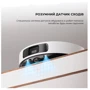 Робот уборщик Dreame Mova Robot Vacuum S10 (RLS42SA)