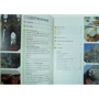 Шотландия. Путеводитель Berlitz Pocket Guide: Количество страниц 160