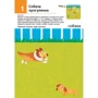 KUMON. Перші кроки. Нумо клеїти! Дивовижні тварини: ISBN 978-617-09-7669-7