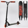 Самокат трюковий Best Scooter Reactor червоний (RC-33325)