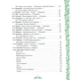 Книга с очень крупными буквами: Жанр Сказки
