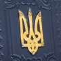 Історія Української держави: Жанр История