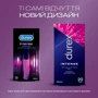 Интимный гель-смазка Durex Intense Orgasmic 10 мл