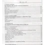 Атаки на веб та WordPress: Виробник БХВ-Петербург