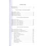 Итель Кохун: Макгрегор Мазерс. Меч мудрости: Обложка Твердая