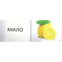 Зорові диктанти з української мови. 1 клас: Обложка Мягкая