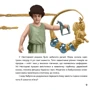 Ольга Купріян: Кісточка оливи: ISBN 978-617-7925-00-1