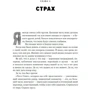 Марк Мэнсон, Уилл Смит: Will. Чему может научить нас простой парень, ставший самым высокооплачиваемым актером Голливуда: Автор Уилл Смит, Марк Мэнсон