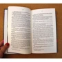 Лидия Чарская: Записки институтки. Дикарь: Обложка Твердая