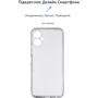 Чехол для телефонов ArmorStandart Air Series Camera cover Transparent for Tecno Spark 9 Pro (KH7n) (ARM64650): Совместимость Tecno Spark 9 Pro (KH7n)