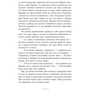 Мара Вульф: Сага сестер-відьом. Книга 1. Сестра зірок: Автор Мара Вульф