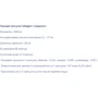 AB PRO EntherMeal COLLAGEN+ 60 caps: Пол Унисекс