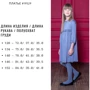 Платье Top Hat Kids серое 152 см: Размер 152