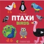 Комплект двомовних картонок для найменших (у комплекті 6 книжок): ISBN 978-617-679-325-0