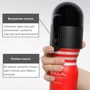 Мастурбатор+вакуумный контроллер Tenga Vacuum Controller