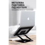 Подставка для ноутбука OfficePro LS111 Black