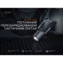 Ліхтар туристичний Fenix GL19R V2.0 (GL19RV20): Максимальний час роботи, год 0.55