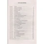 Джеймс Дешнер: Смертоносна гра: ISBN 978-5-17-082918-7
