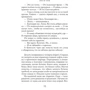 После тебя фото 7