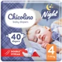 Chicolino підгузники дитячі 4 (7-14кг) 40шт NIGHT фото 8