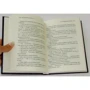 Вбивство у "Східному експресі": ISBN 978-617-12-3880-0