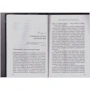 Алекс Виленкин: Мир множества миров. Физики в поисках иных вселенных: ISBN 978-5-17-111013-0