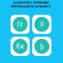 Интерактивный электронный обучающий робот-художник - Квинси (укр., с подсветкой) MS.06.0015-U фото 15