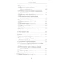 Бхиккху Бодхи: Словами Будды. Собрание бесед из Палийского канона: ISBN 978-5-907243-55-2
