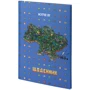 Щоденник шкільний Kite Map (K24-262-4) фото 6