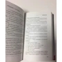 Дженнифер Уорф: Вызовите акушерку. Прощание с Ист-Эндом: Производитель Livebook