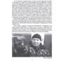 Олександр Намозов: Сашко Білий. Життя мов спалах: Обложка Твердая