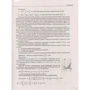 ЗНО: Математика. Тренувальні матеріали. ДПА + ЗНО: ISBN 978-966-945-043-2