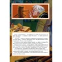 Карло Коллоди: Приключения Пиноккио: ISBN 978-5-353-08087-9
