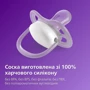 Пустышка ортодонтическая Avent Ultra Air 0-6мес. 2 шт. для девочек (SCF085/59) фото 7