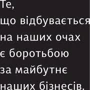 Бет Комсток, Тал Рез: Вперед, за Мрією. Відвага, креативність и сила змін: Жанр менеджмент