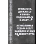 Хадзіме Исаямою: Атака на титанів. книга 15: Виробник Абетка