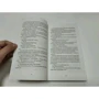 Фредрик Бакман: Вторая жизнь Уве: ISBN 978-5-00131-084-6