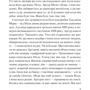 Елізабет Берг: Історія Артура Трулава: ISBN 978-966-982-282-6