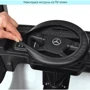 Детский электромобиль Грузовик Bambi Racer Mercedes с прицепом, белый (M 4208EBLR-1(2)): Максимальная нагрузка, кг 30