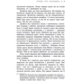 Сара Дессен: Правда про «Назавжди»: ISBN 978-617-09-7337-5