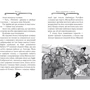 Сер Стів Стівенсон: Агата Містері. Книга 1. Таємниця фараона: Виробник Рідна мова