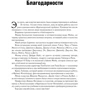 Тоні Тернер: Короткостроковий трейдинг. Керівництво для початківців: ISBN 978-5-9614-7114-4