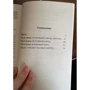 безсоння: Обкладинка М'яка
