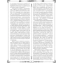 Властелин Колец: Обложка Твердая